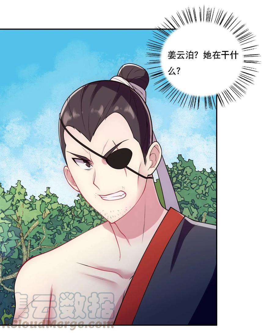 007 不暴露就会死1