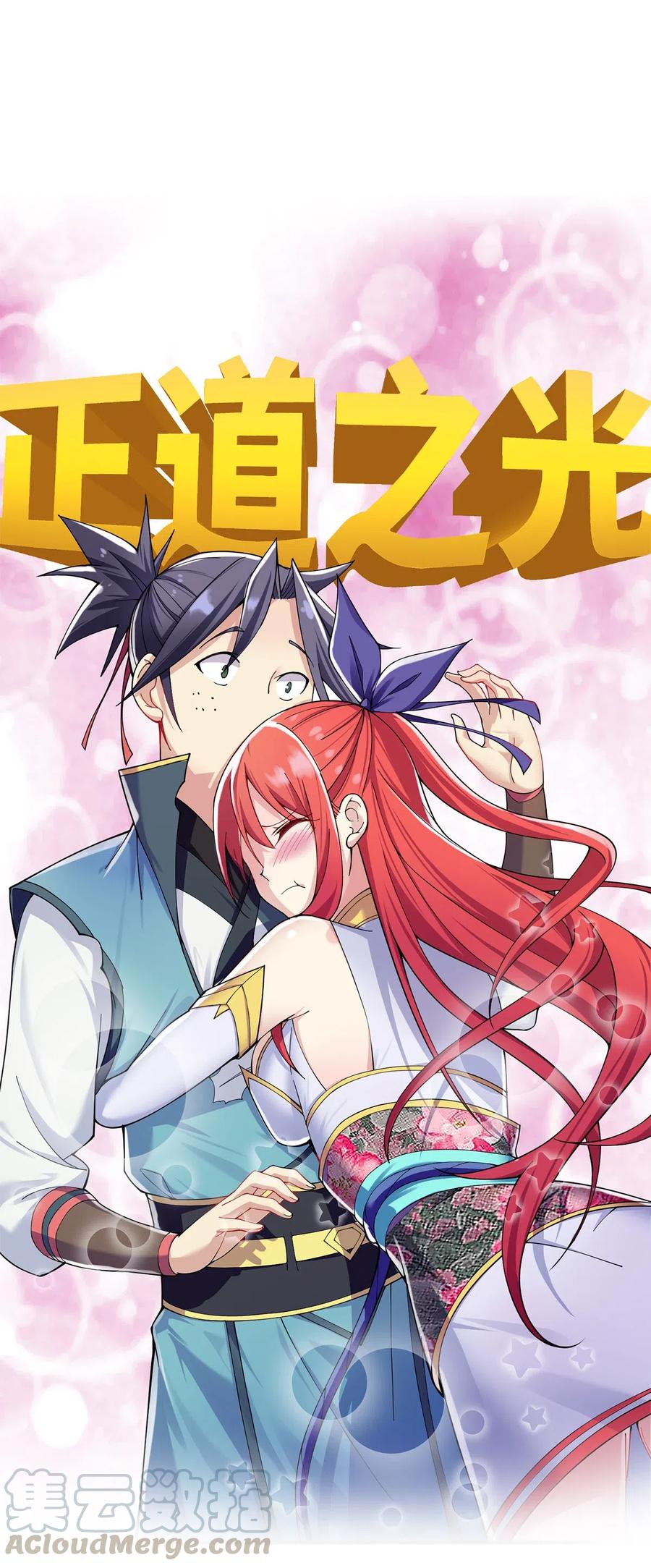 预告 预告2