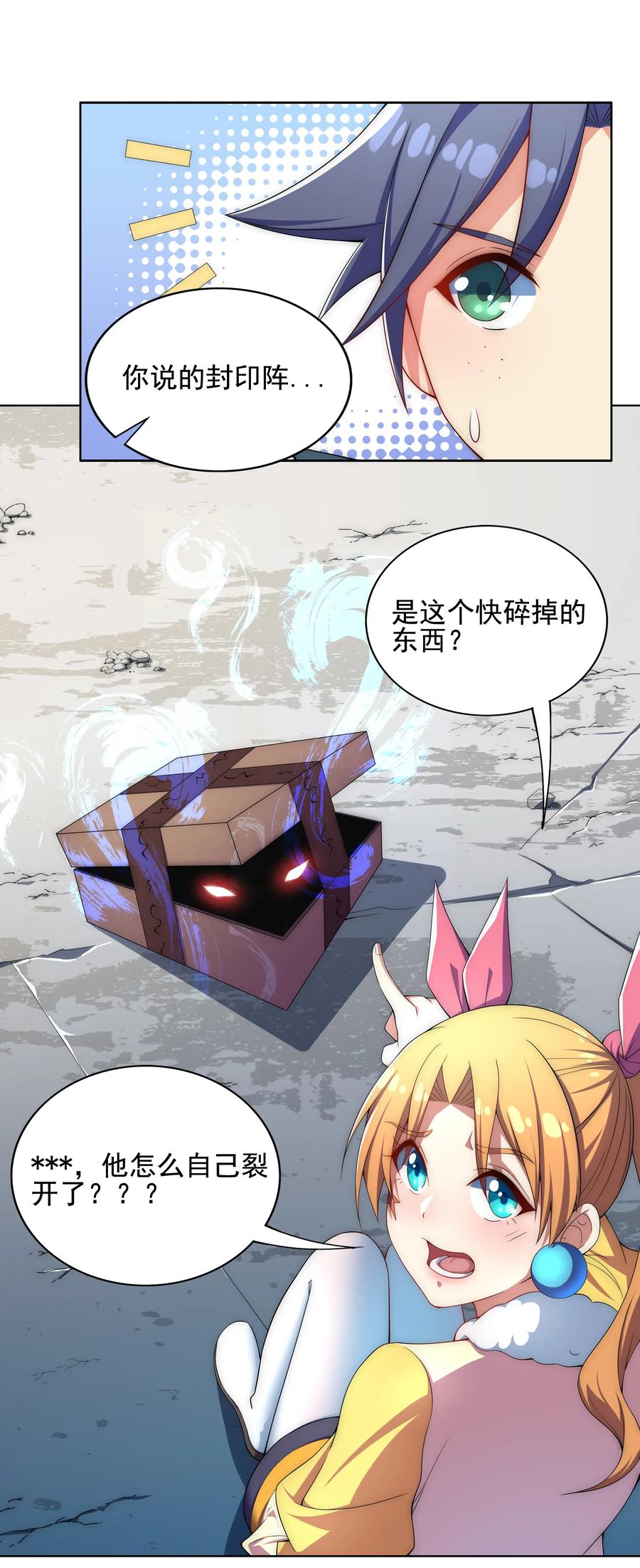 021 这食盒有古怪3