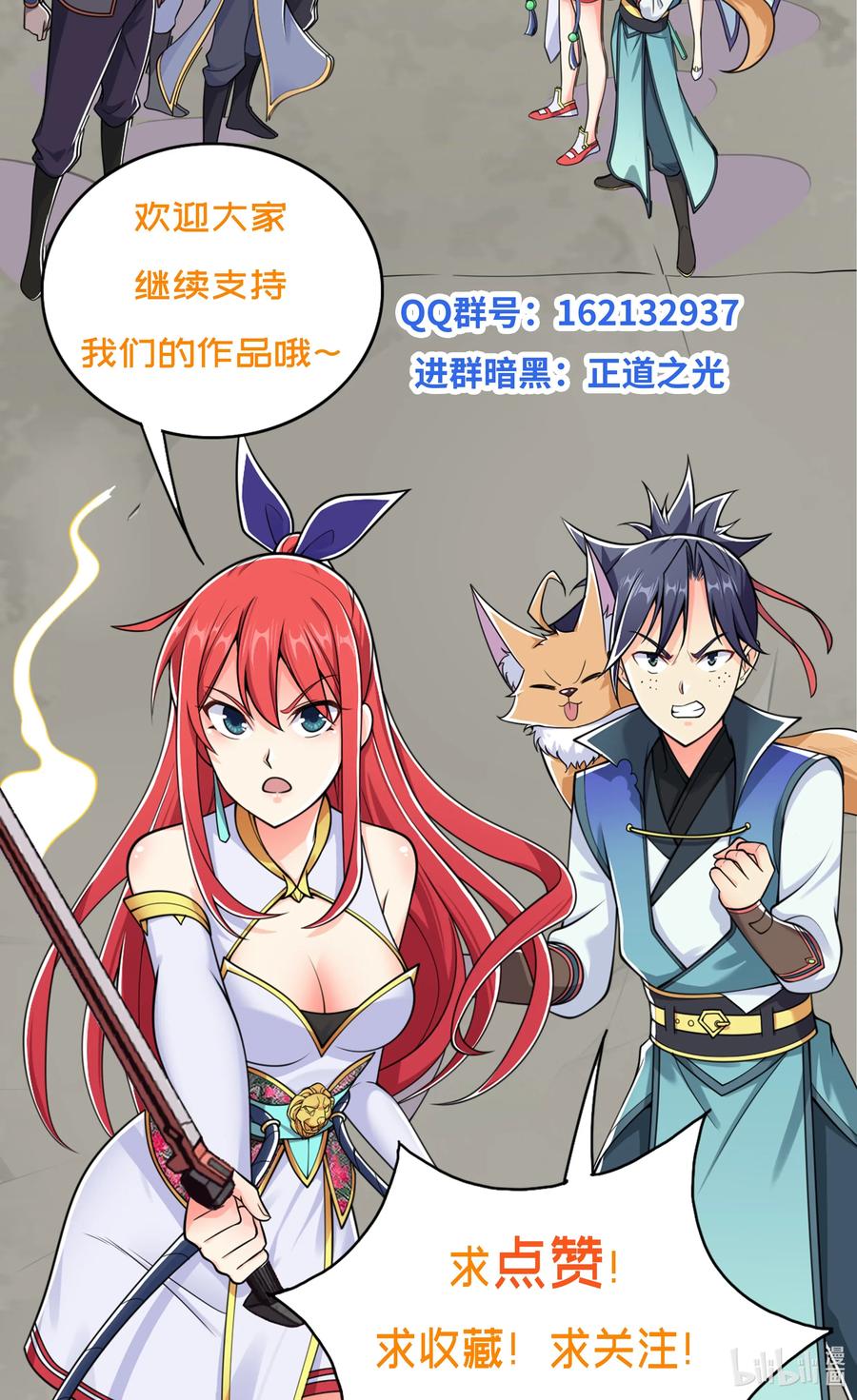 017 熊爹和熊孩子3