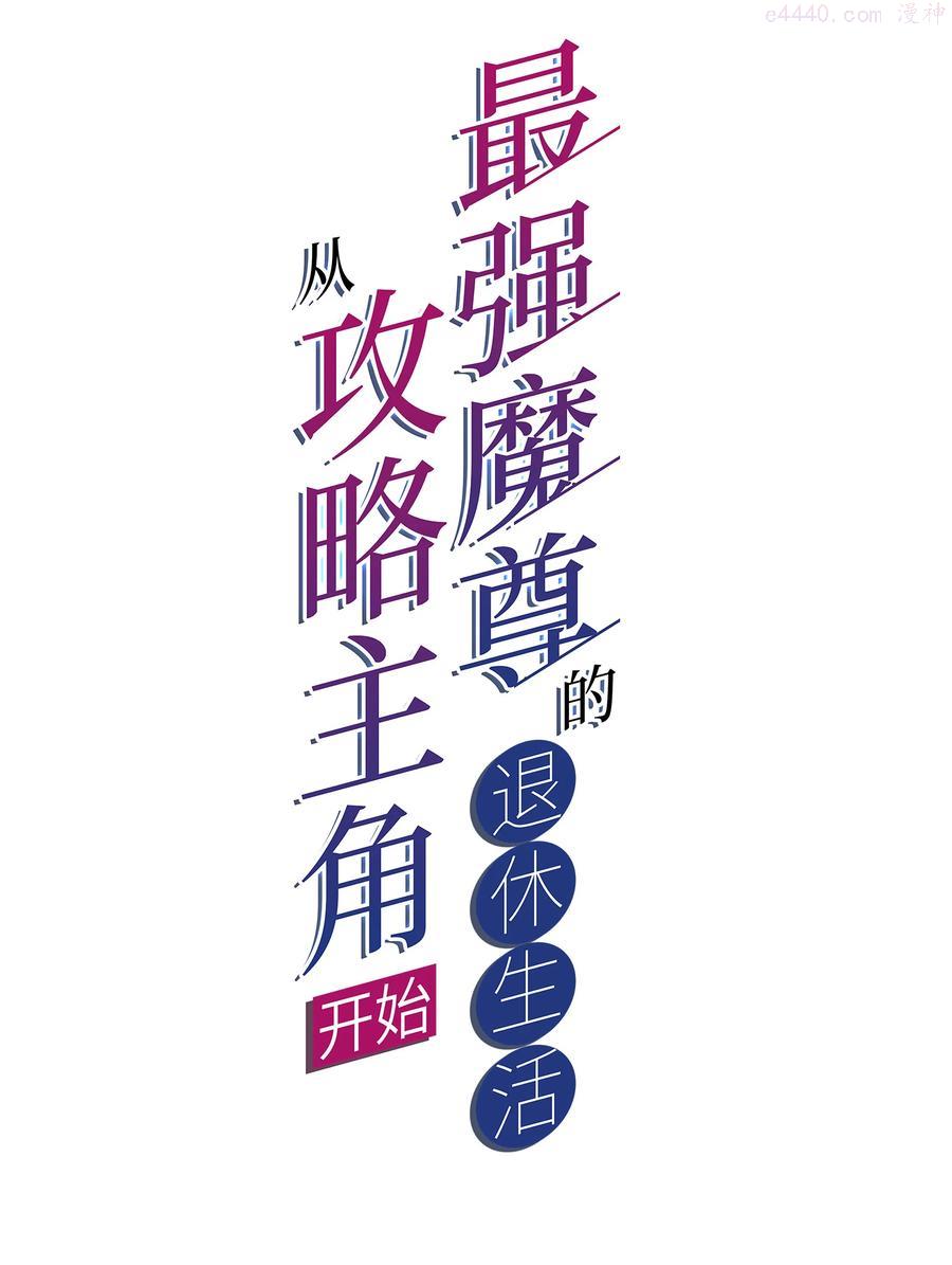 57 拯救1