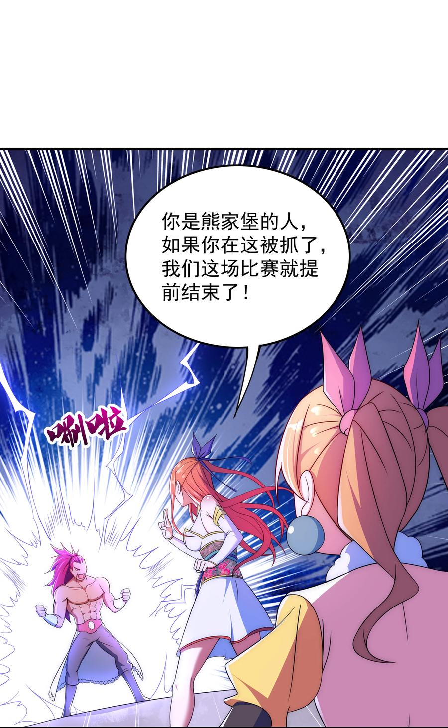 37 我还不想死1