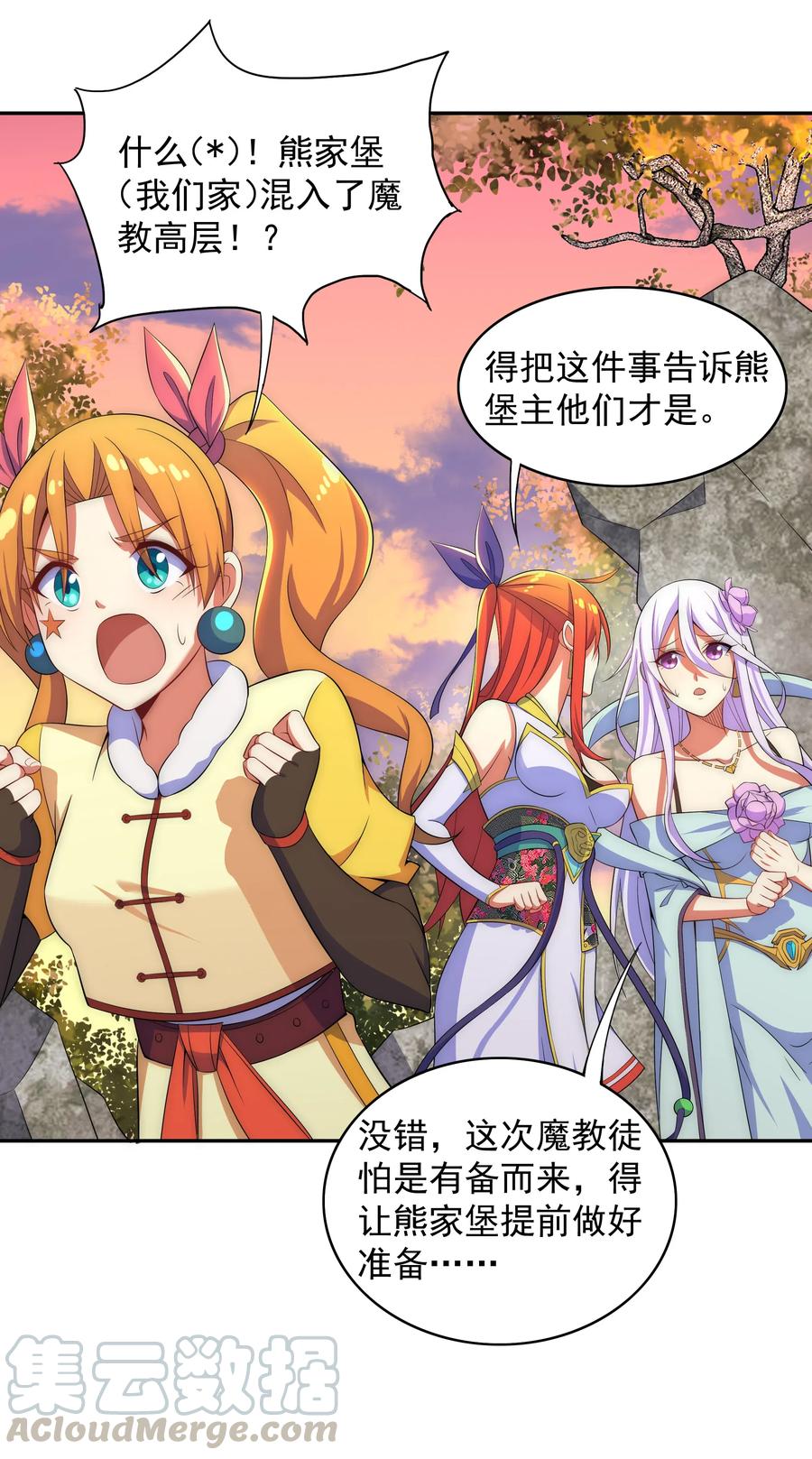 026 难道又要暴露了0