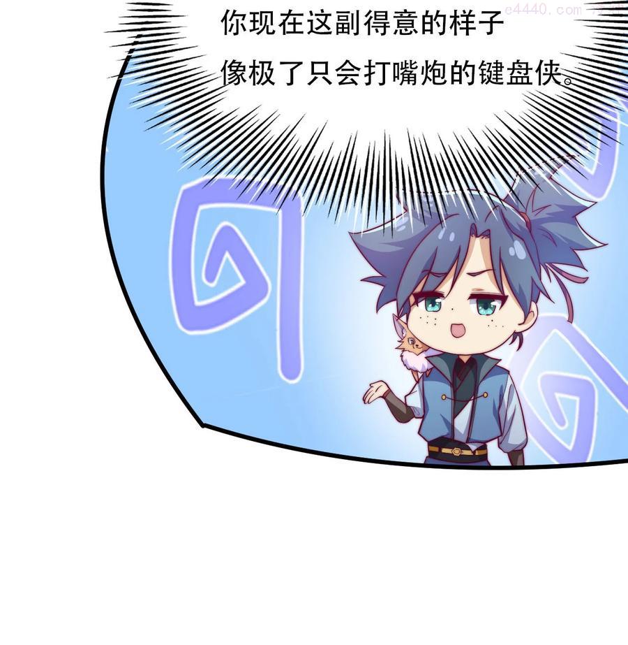 44 邹钰的计策0