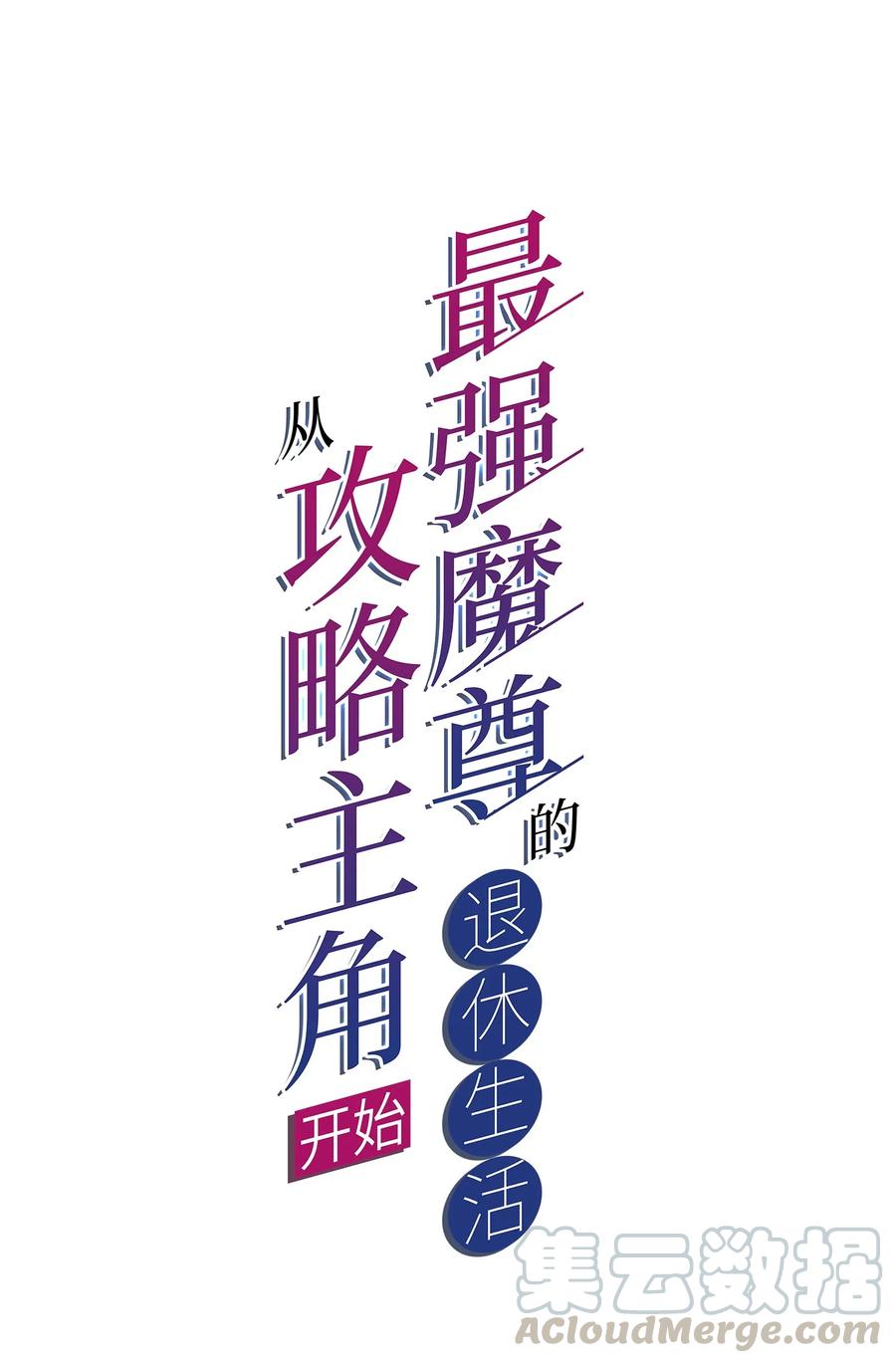 番外 甜粽子和咸粽子0