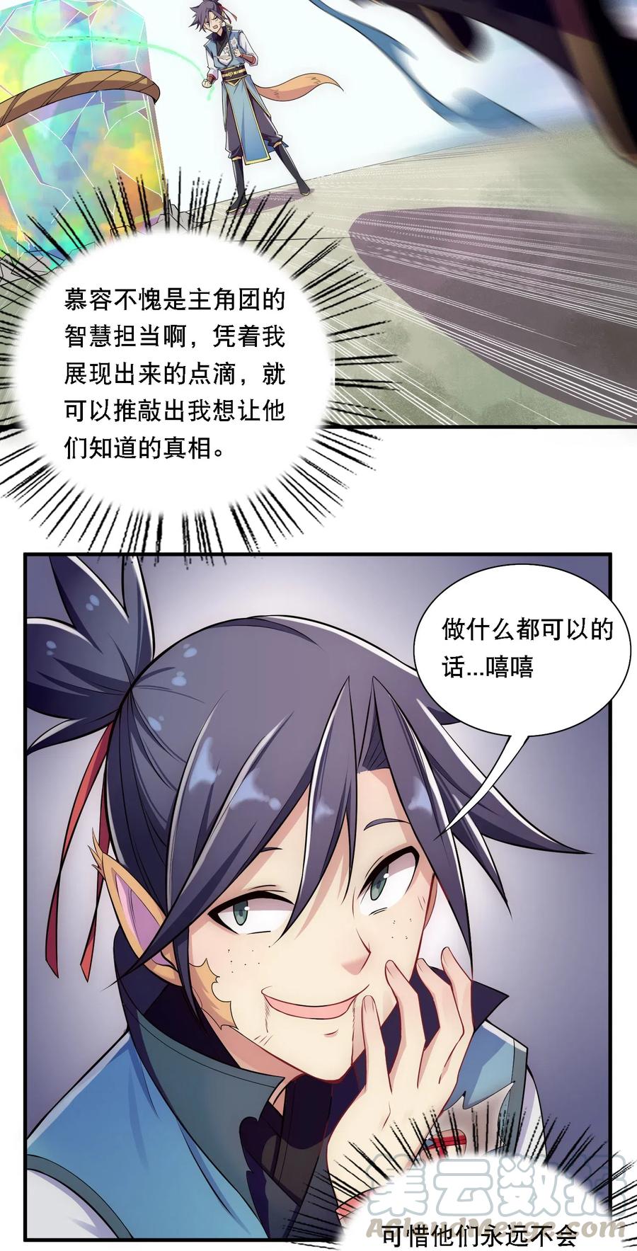 009 师兄不可以2