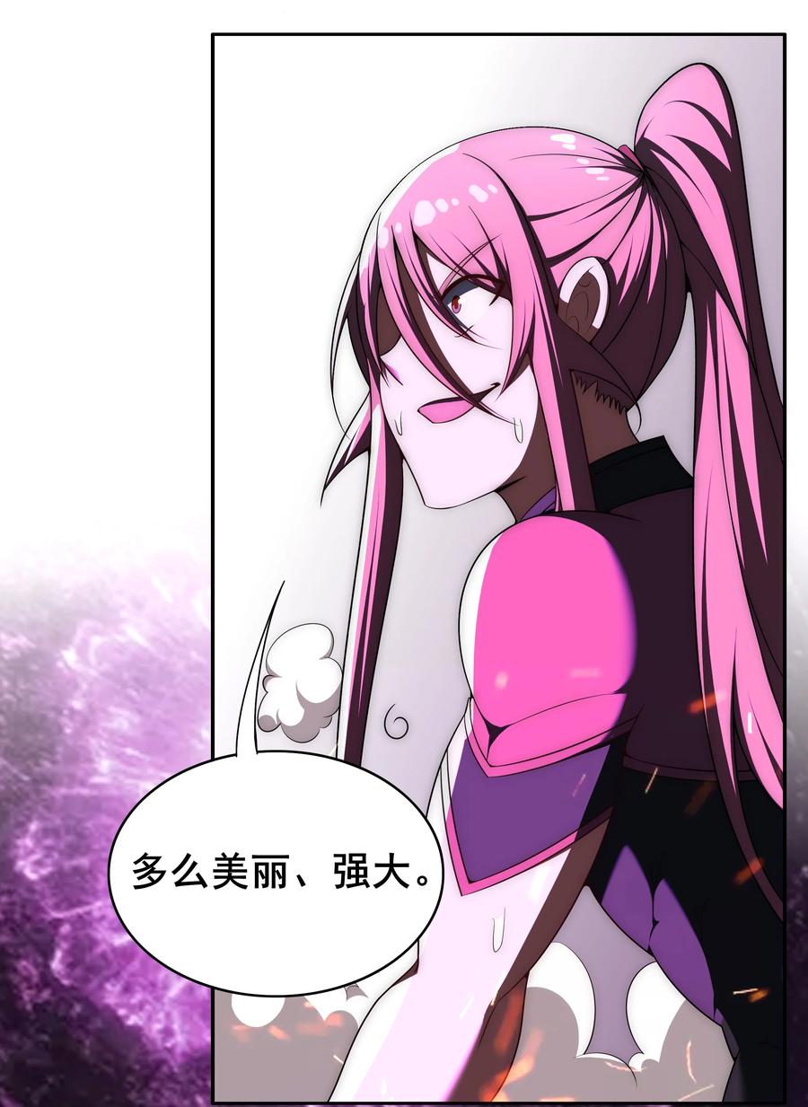 35 魔尊再临0