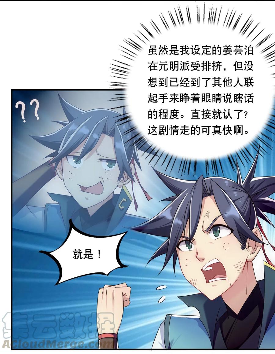 011 替孩儿主持公道啊！4
