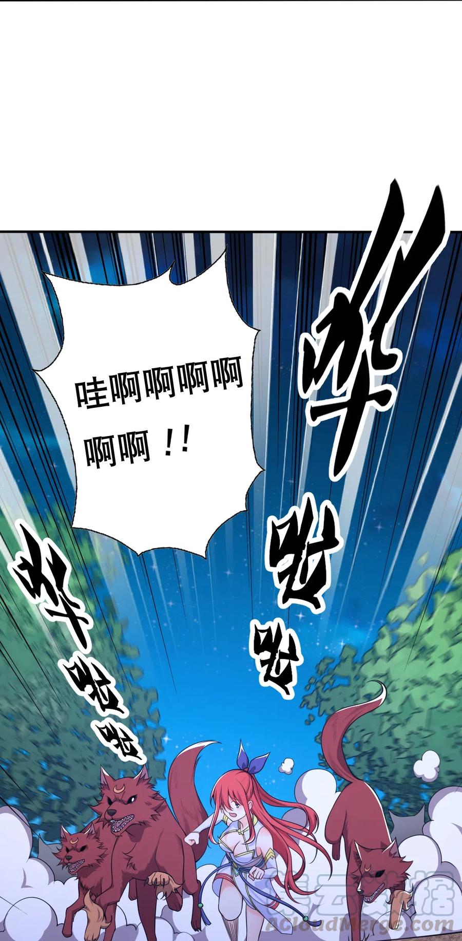 004 舔狗狼王4