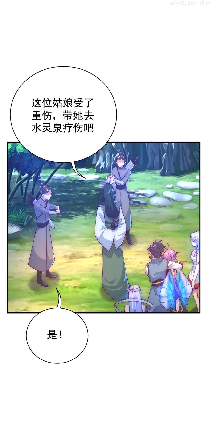 52 夜探天罗宫2