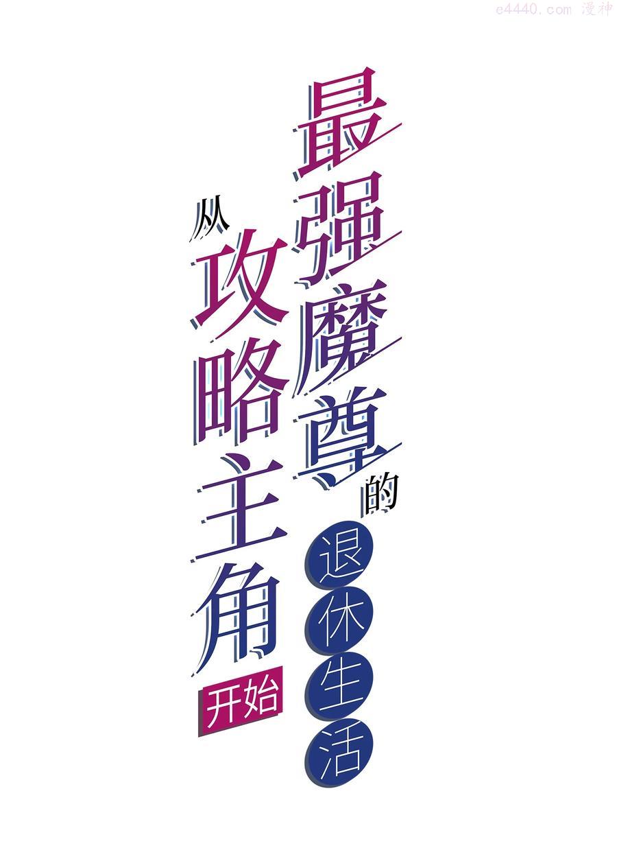 58 神器共鸣1