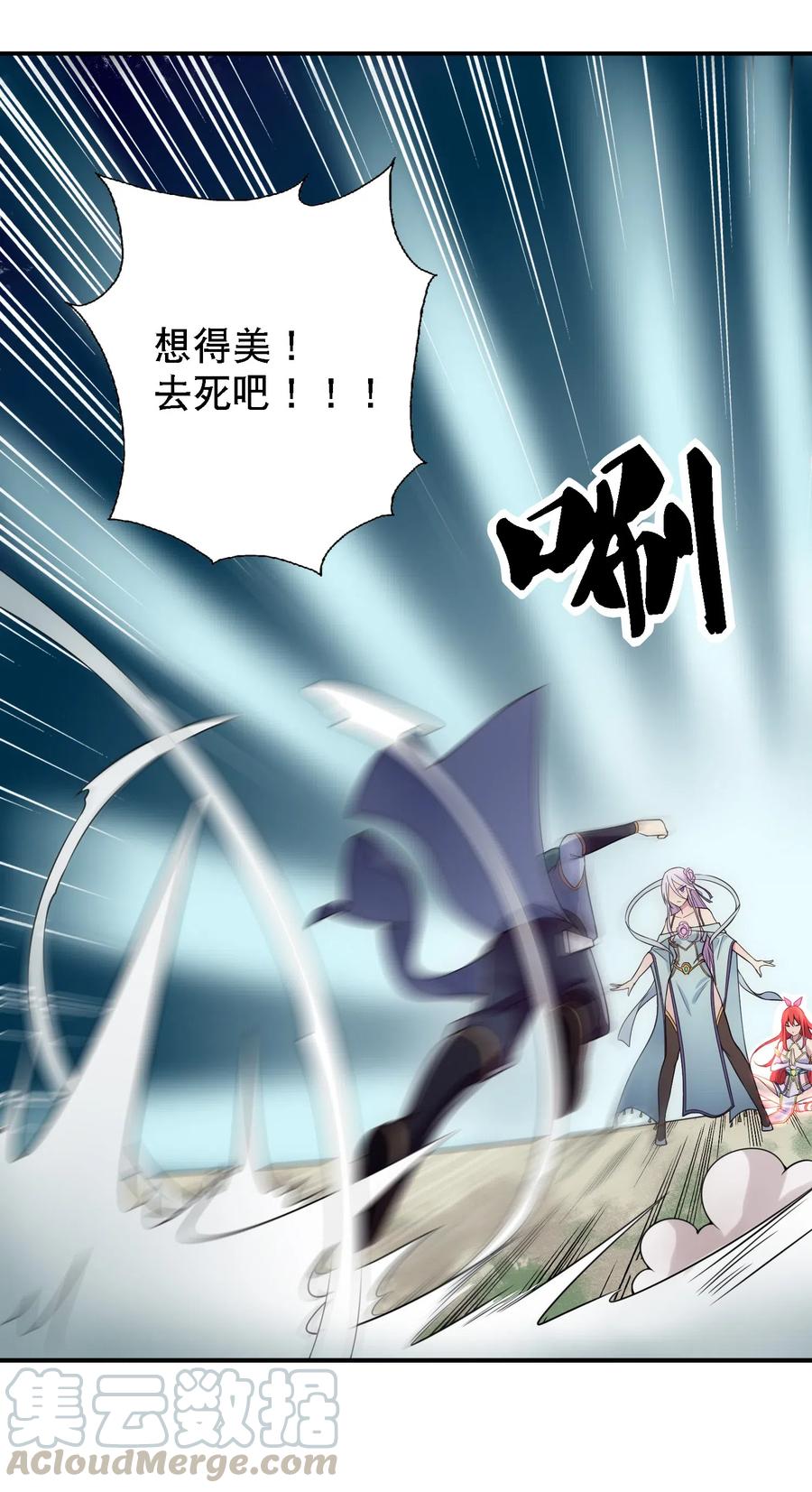 007 不暴露就会死4