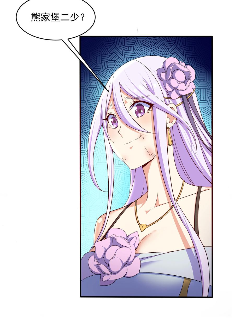 36 有钱了不起么0