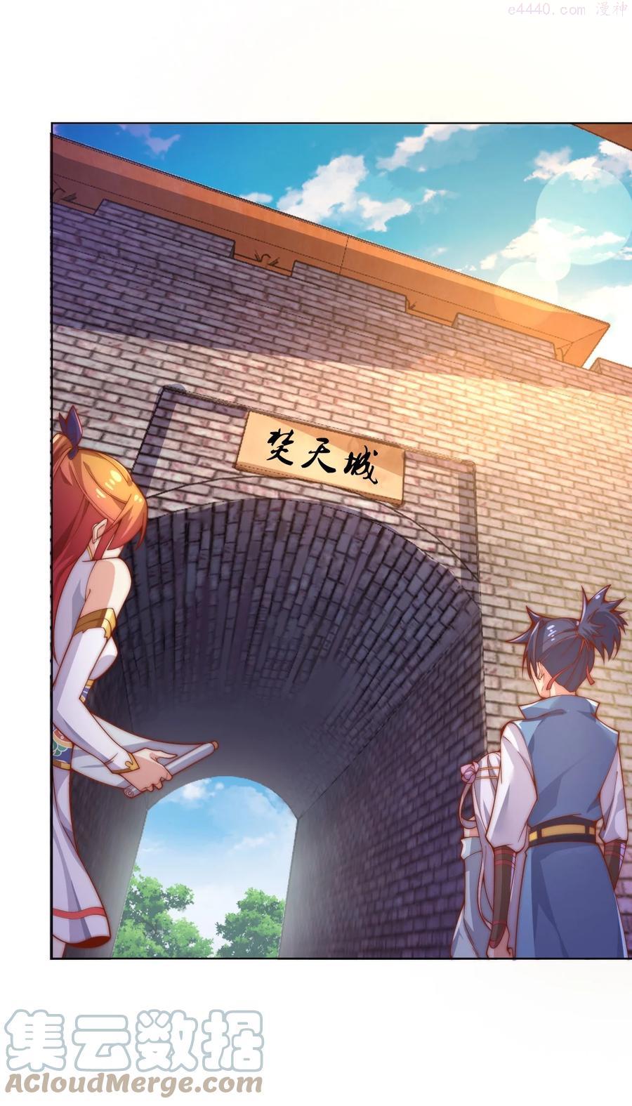 58 神器共鸣3
