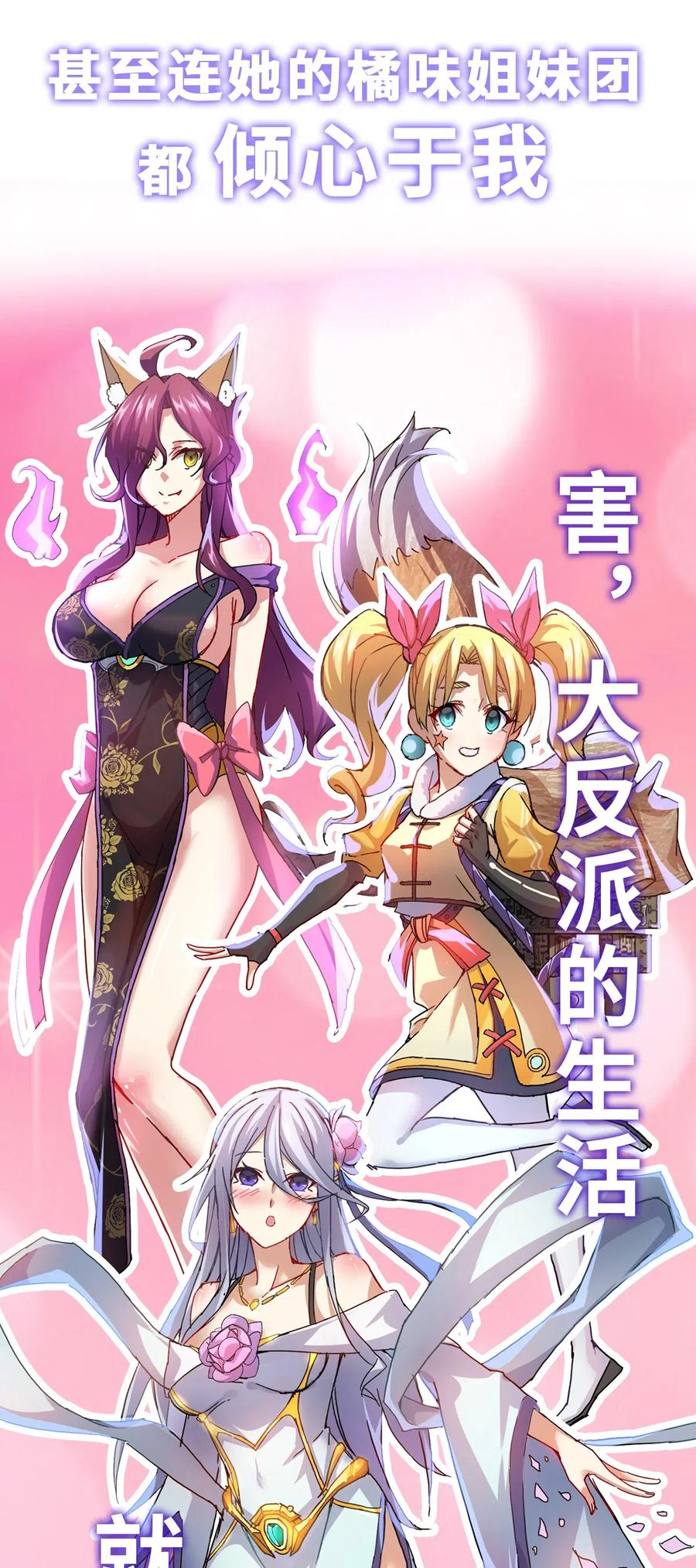 预告 预告3