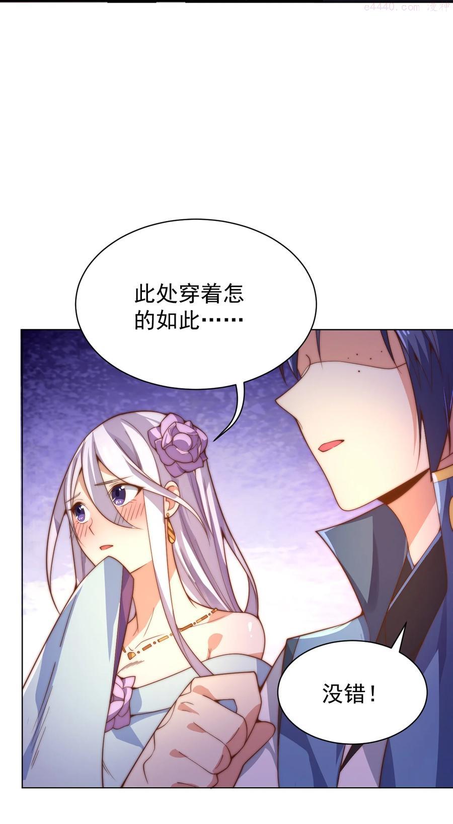 58 神器共鸣0