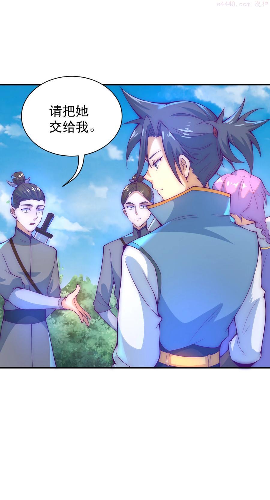 52 夜探天罗宫3