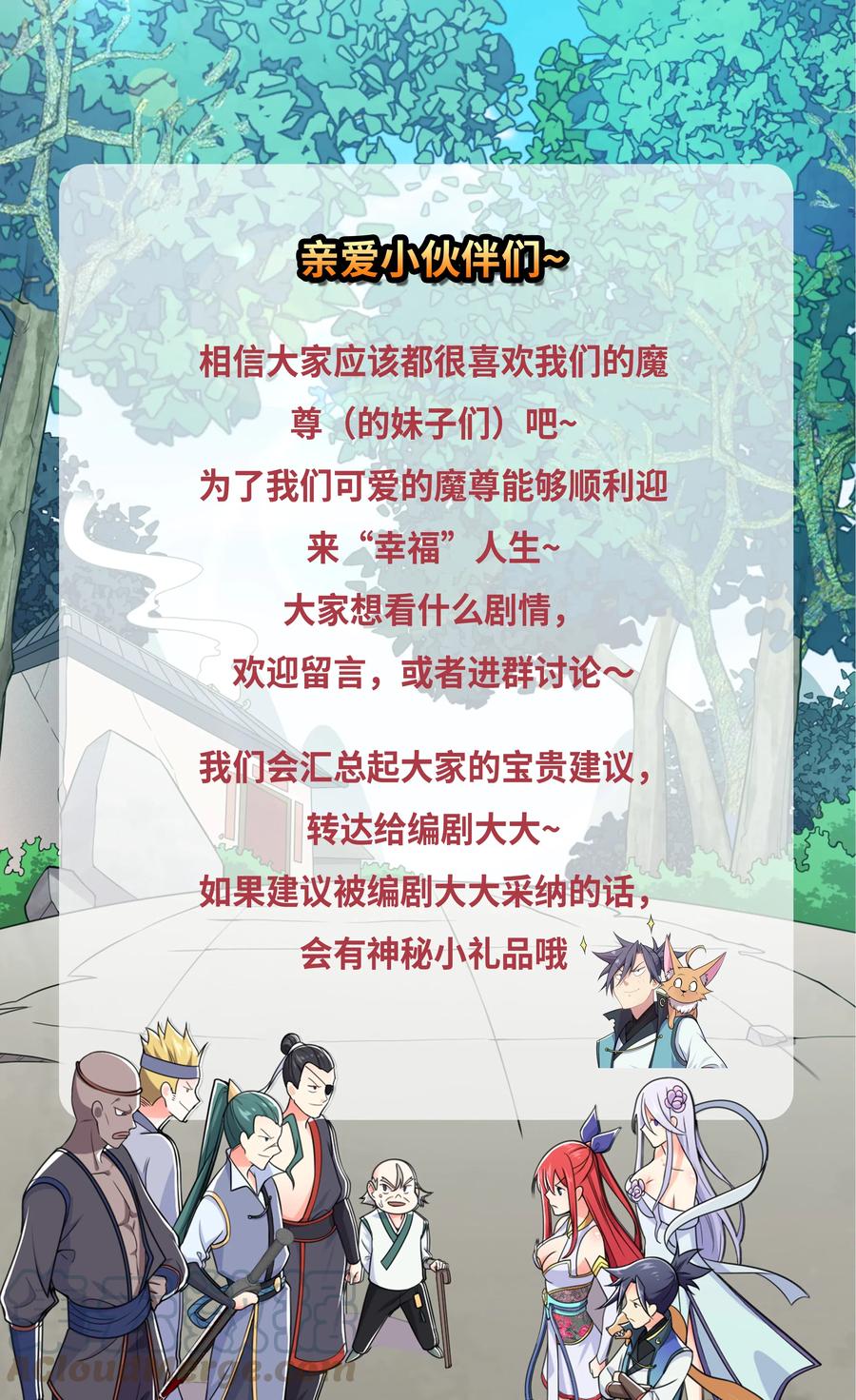 014 民风“淳朴”的熊家堡2
