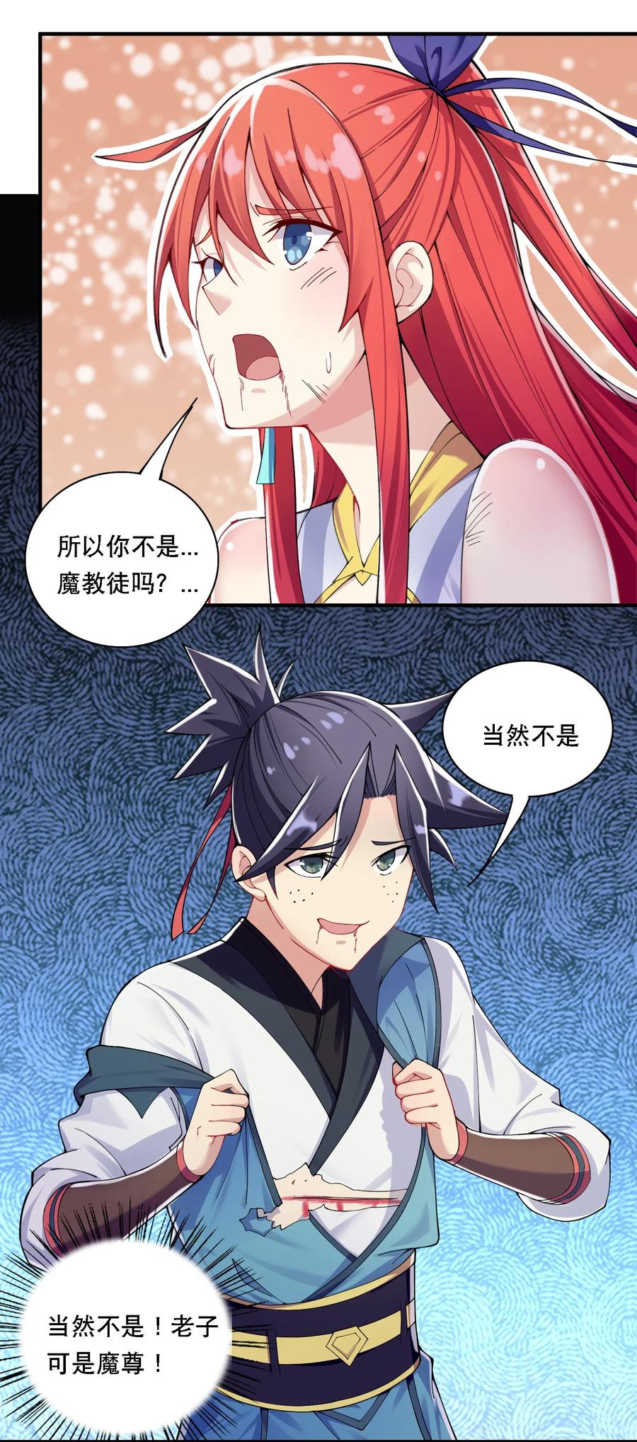 011 替孩儿主持公道啊！3