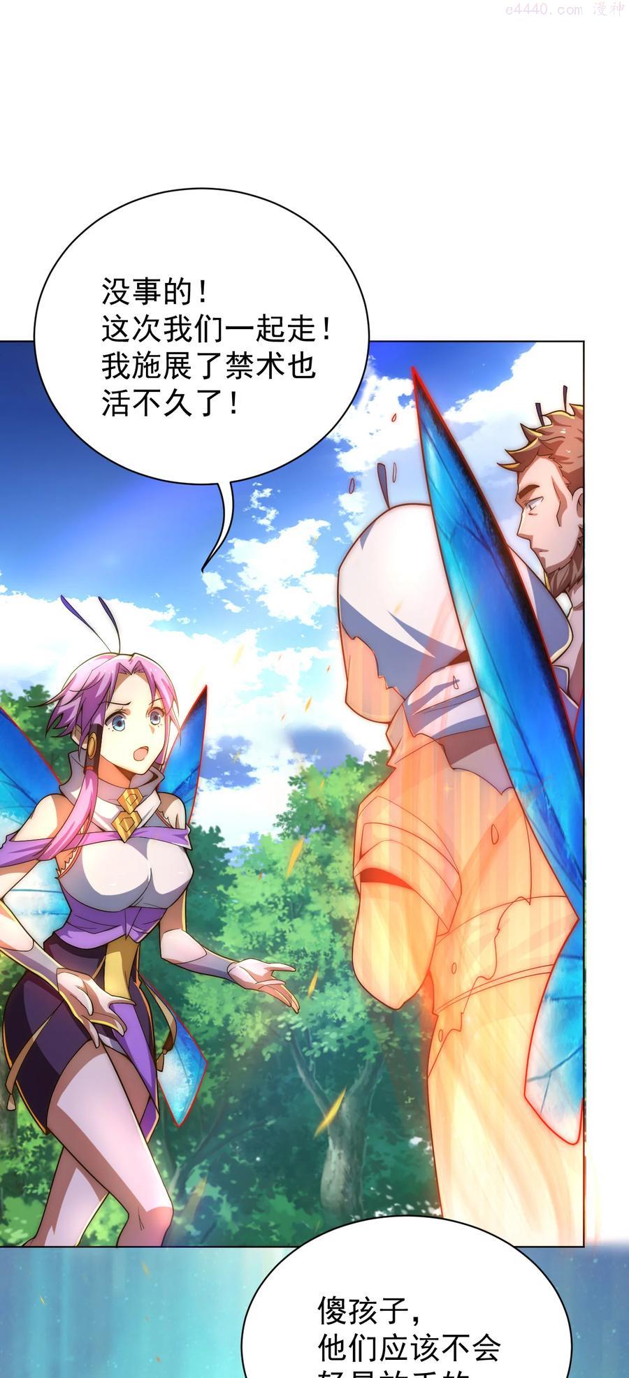 57 拯救0