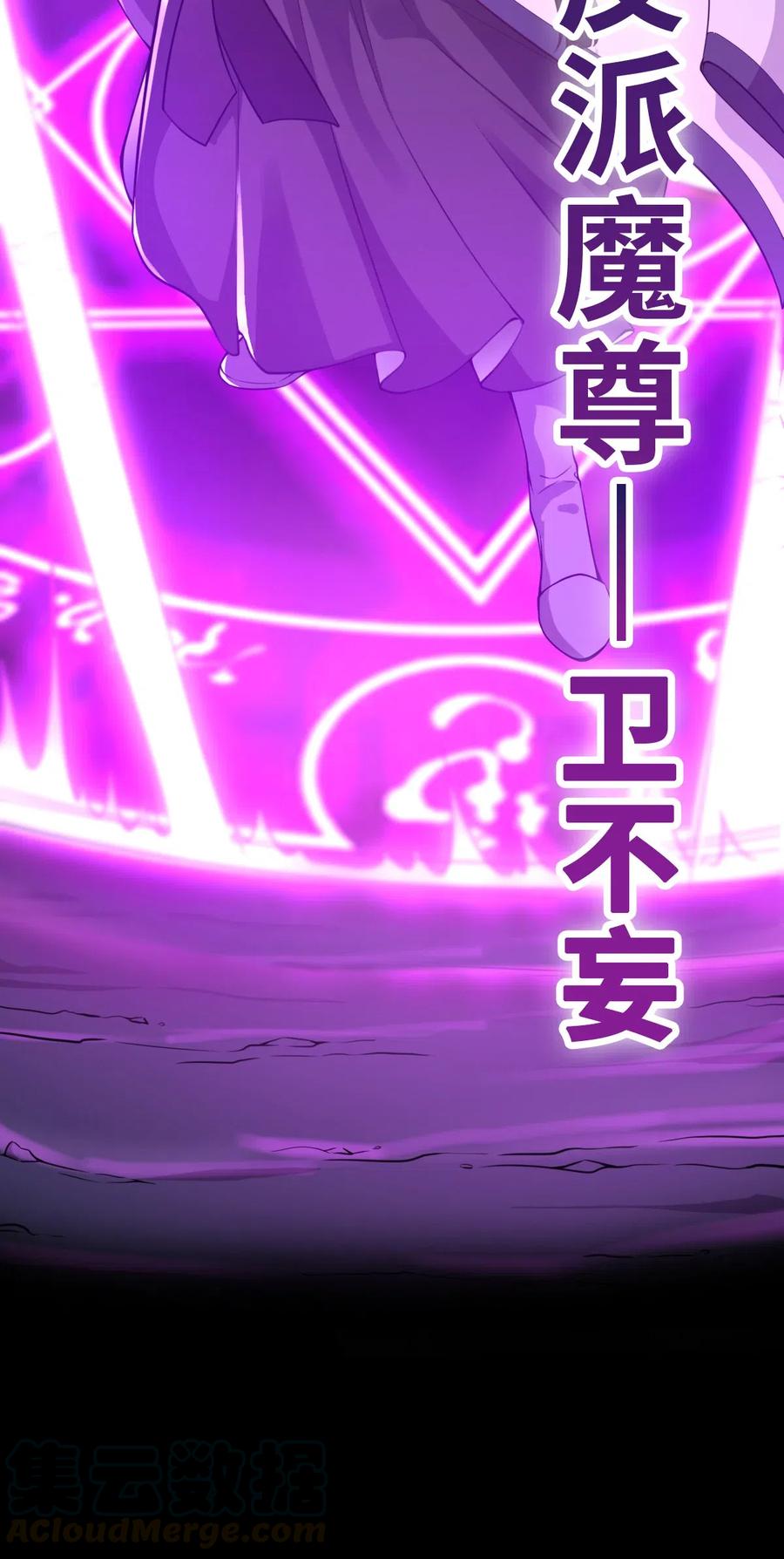 预告 预告4
