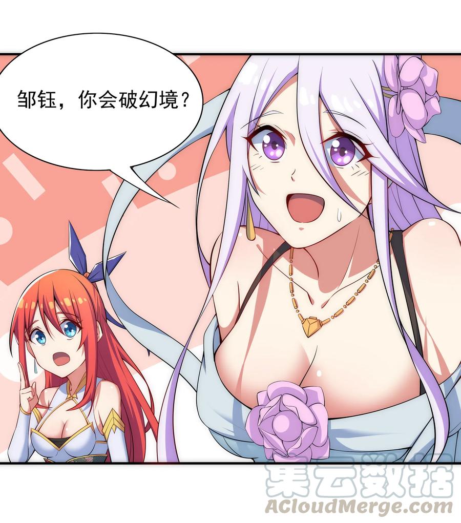 024 影后争夺战0