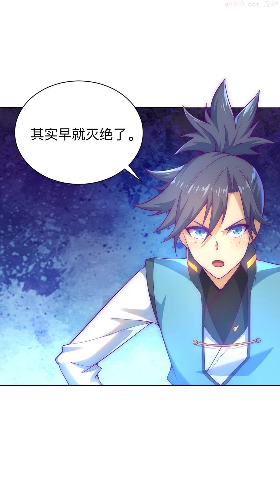50 百里一族4
