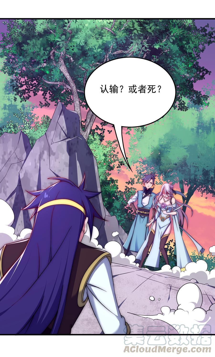 37 我还不想死1