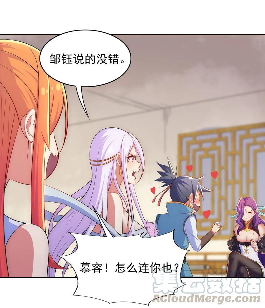 029 没想到你是这种人0