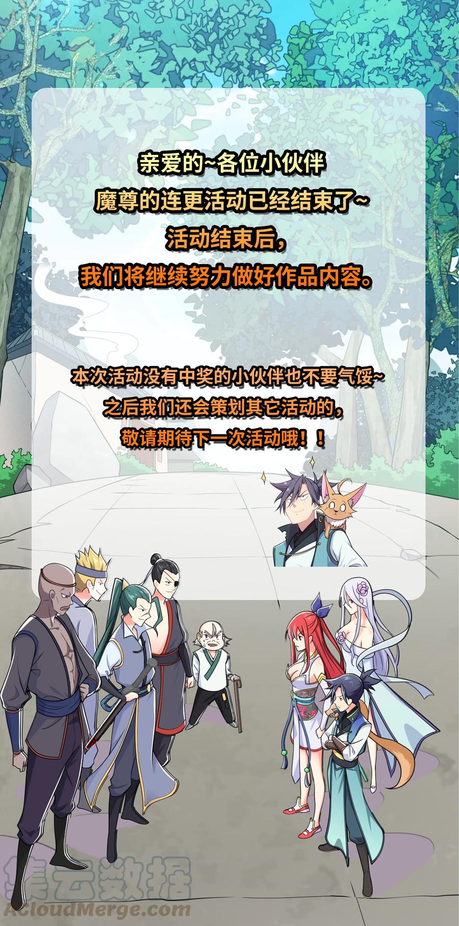 009 师兄不可以0