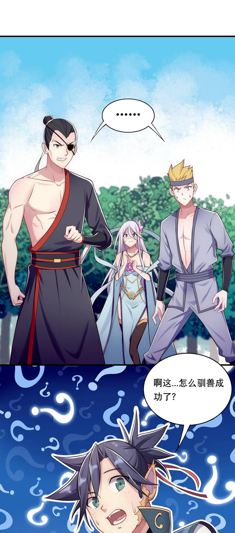009 师兄不可以3
