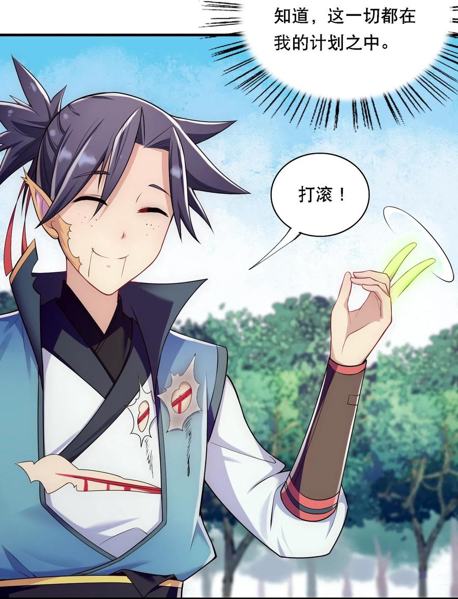 009 师兄不可以3