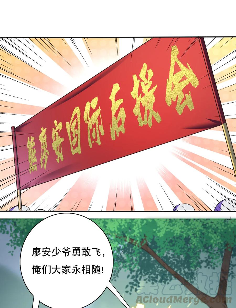 019 预热家主赛4