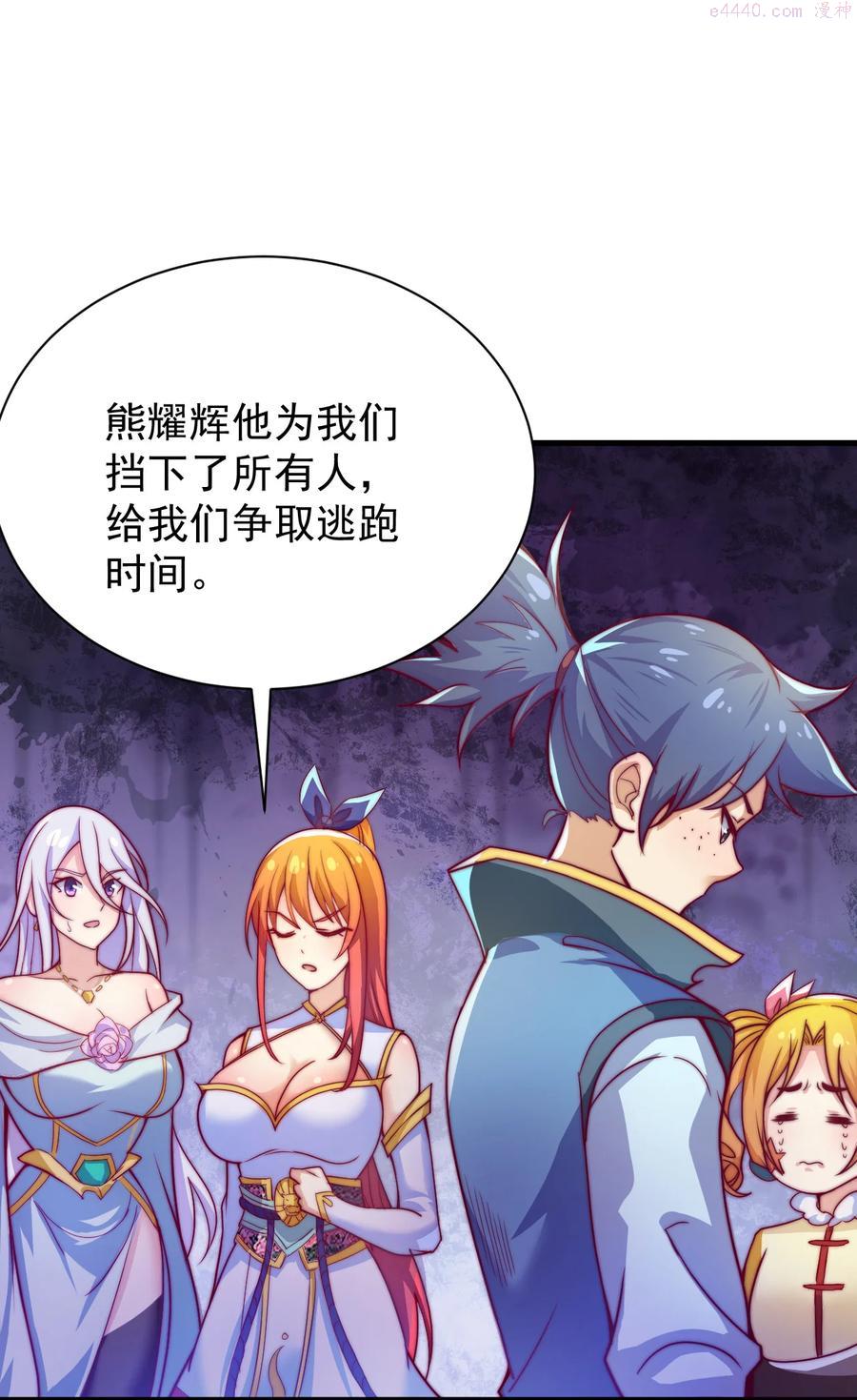 43 熊子家的误会4
