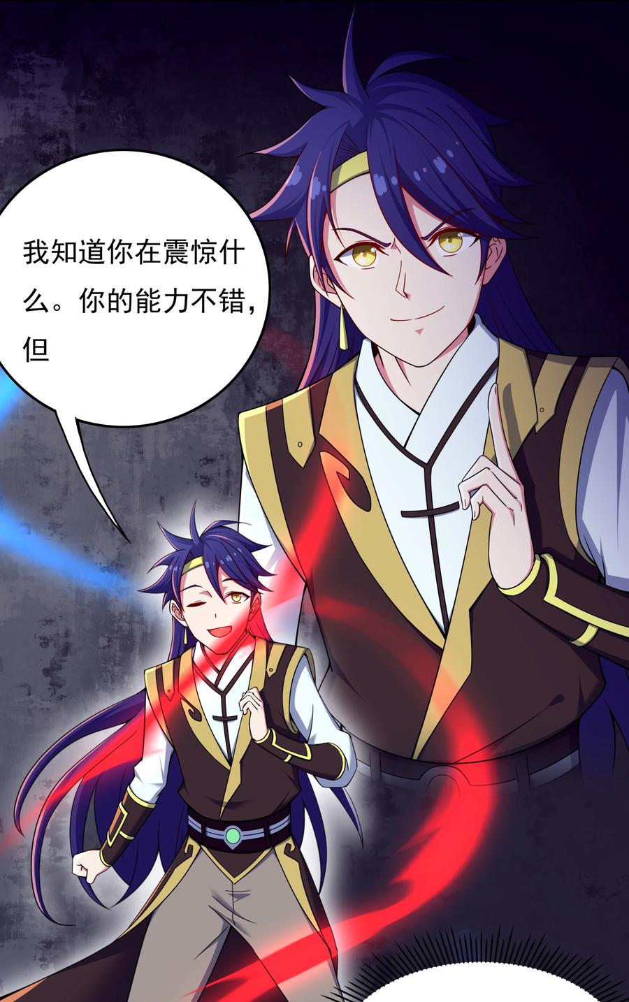 36 有钱了不起么3