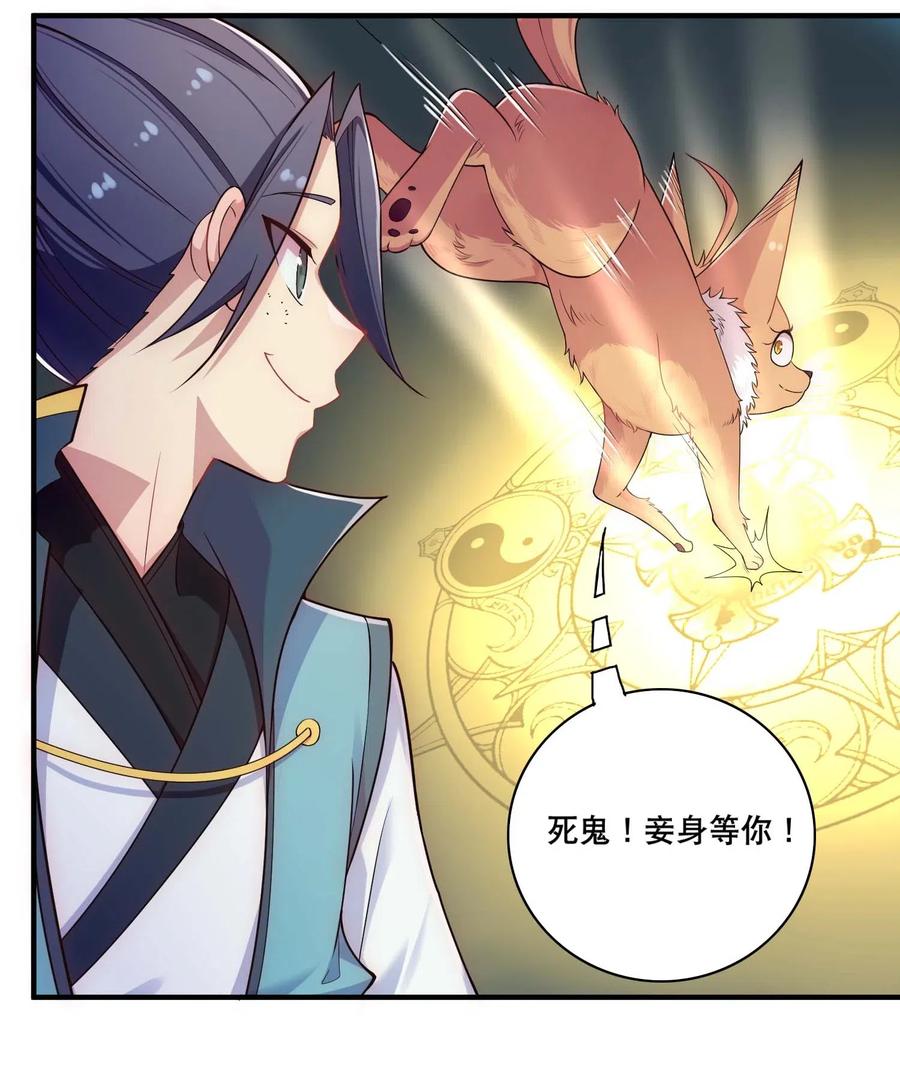 006 邹钰的一血1