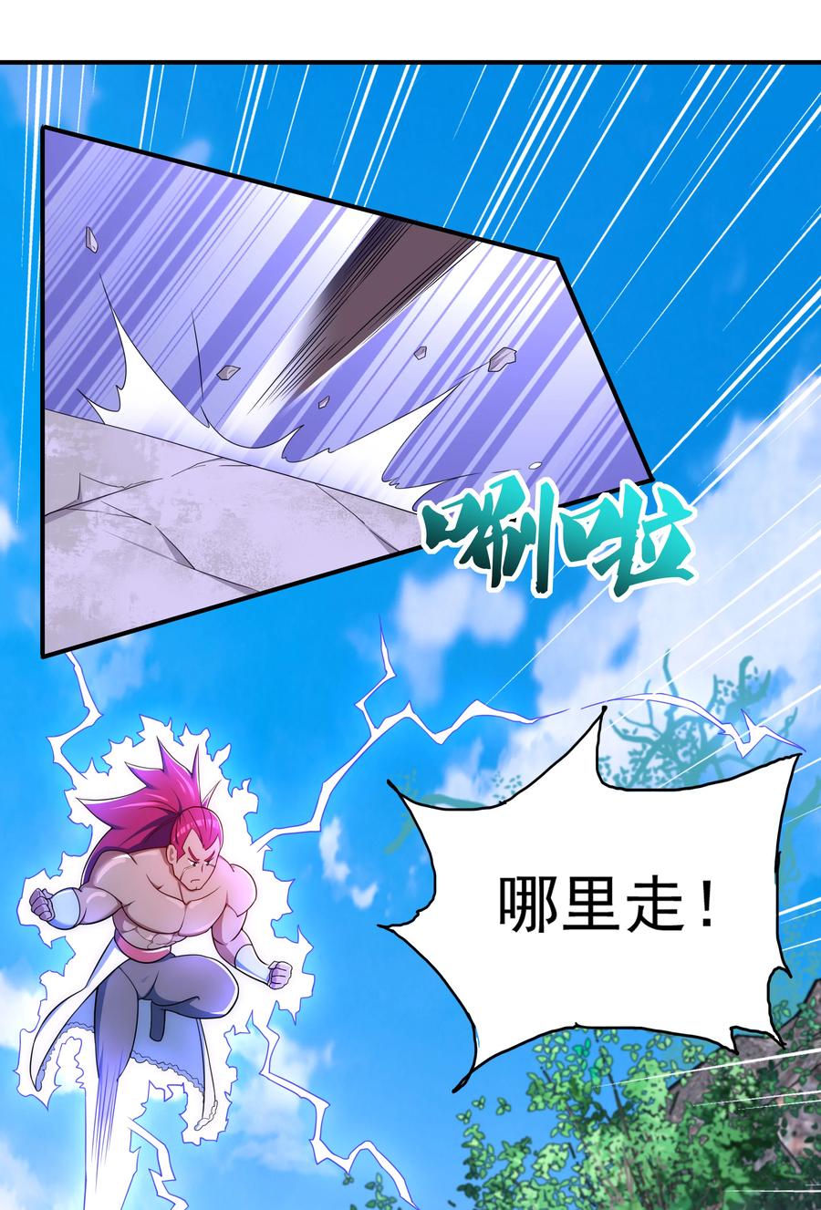 37 我还不想死3