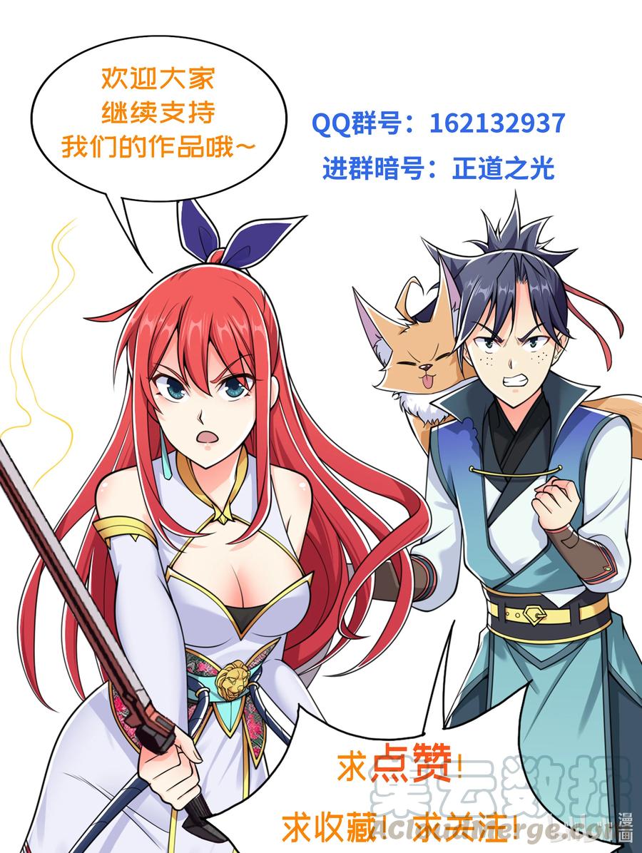 38 熊熊子的急智0