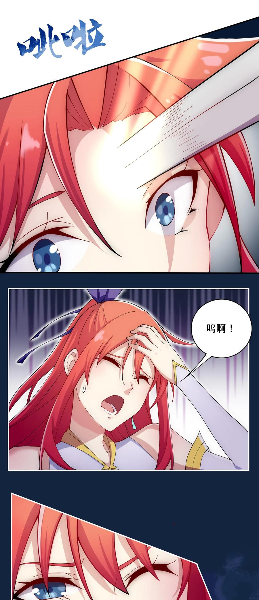 013 魔王的解甲归田2