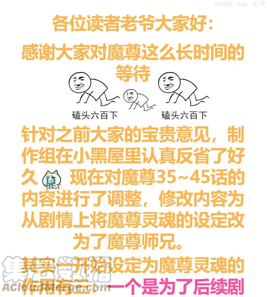复更预告 复更预告1