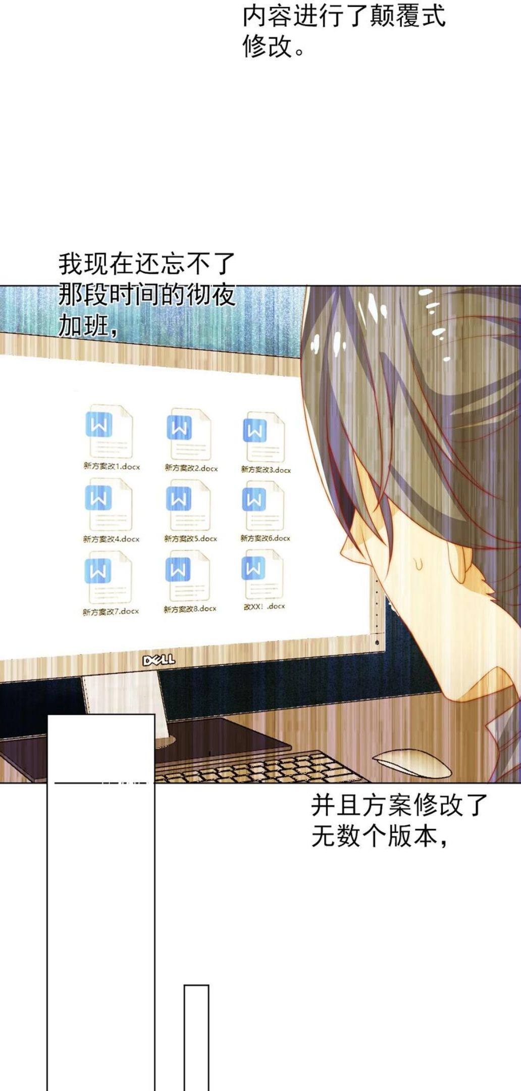 60 城主！2