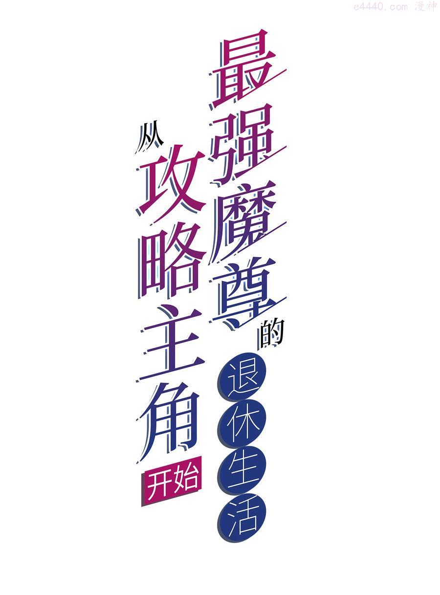 44 邹钰的计策1