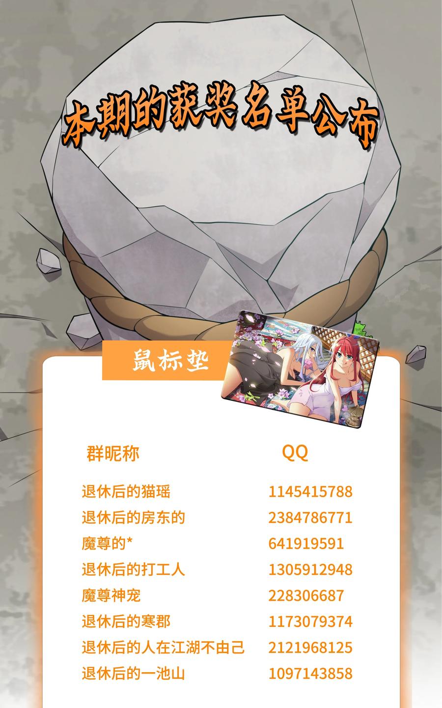 009 师兄不可以1
