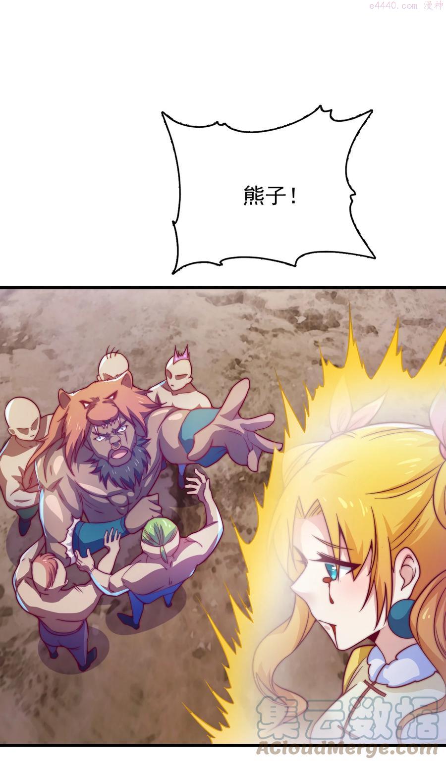 45 炼化山河鼎1