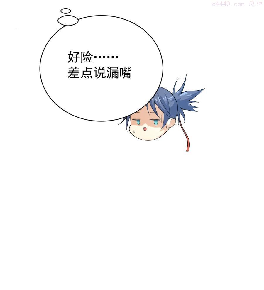 53 我们是朋友3
