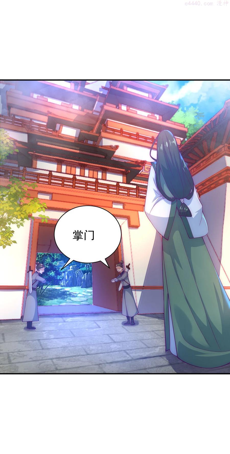 52 夜探天罗宫0