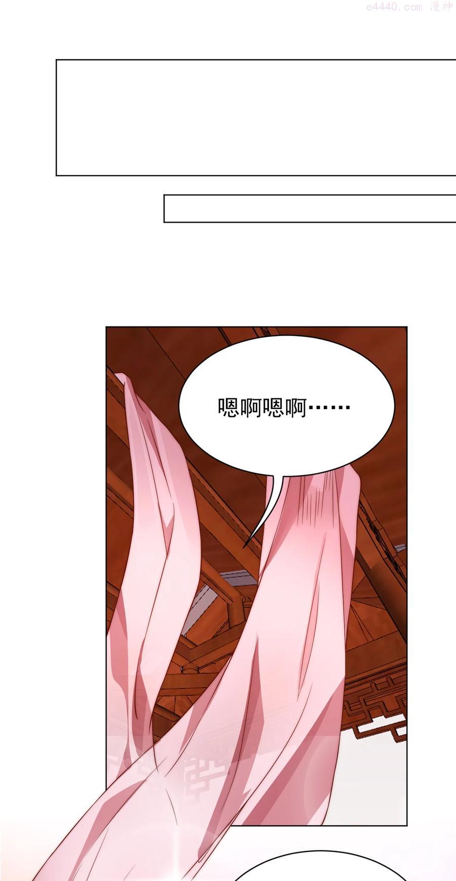 58 神器共鸣3