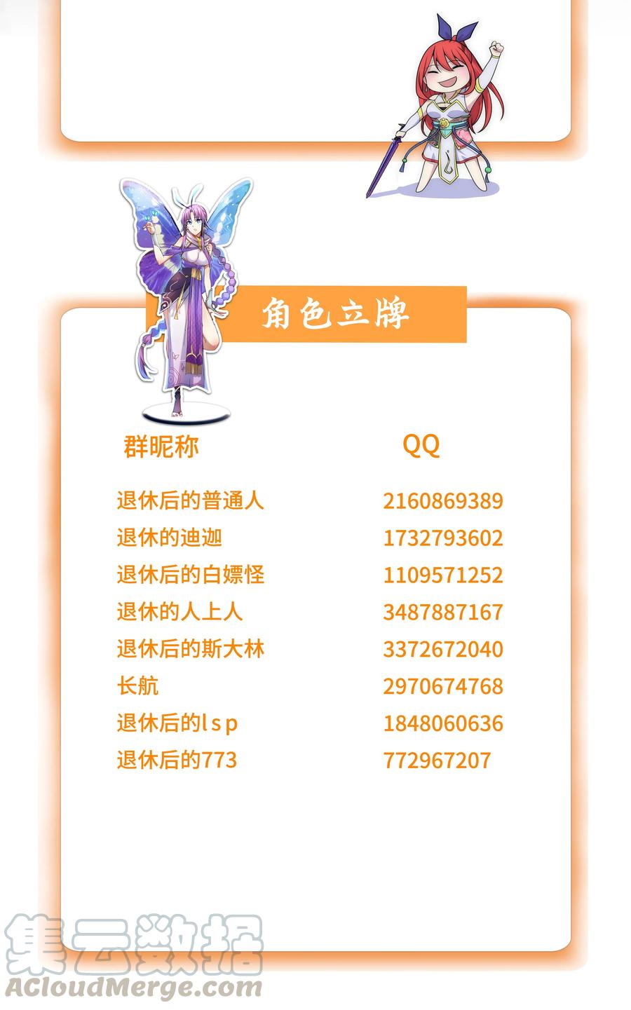 009 师兄不可以2