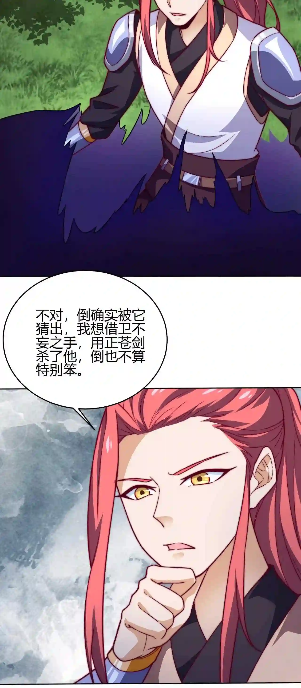 68 怕你顶不住！1