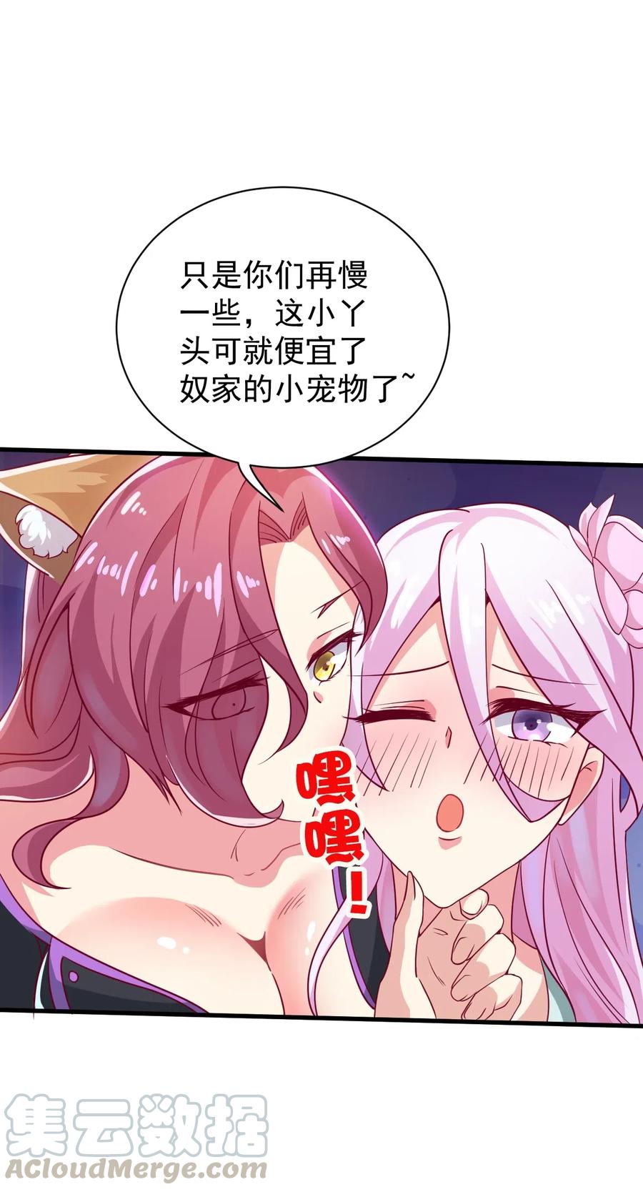 番外 甜粽子和咸粽子0